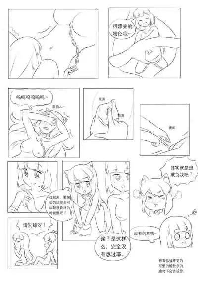 占星術師