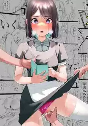 Takamurafu manga