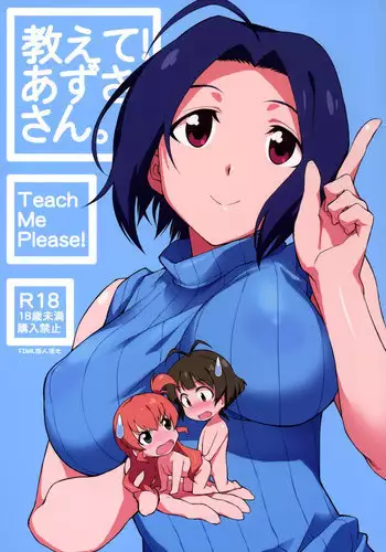 [Chotto Dake Aruyo. (Takemura Sesshu)] Oshiete! Azusa-san. (THE iDOLM@STER) [Chinese] [final個人漢化] [Digital]