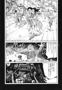 [Koutarou Ookoshi] Conjoined Paradise
