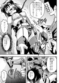 [Senbon Torii] FallenXXangeL5 Yinsu No Amatsushimai (Inju Seisen Twin Angel)