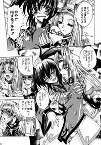 (C59) [Uguisuya (Various)] Seen Cyber C (GUILTY GEAR)