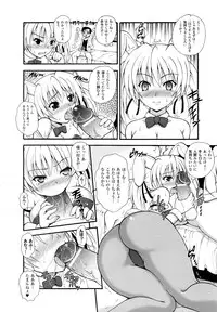 Comic Unreal 2008-10 Vol.15