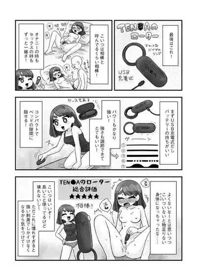 G-Edge Vol.011