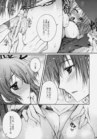 (COMIC1☆4) [Kurimomo, PINK (Tsukako, Araiguma)] Love Love Dualize! (Tales of Graces)