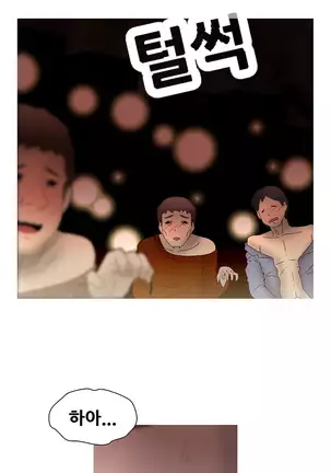 Keep the Girls Ch.0-24