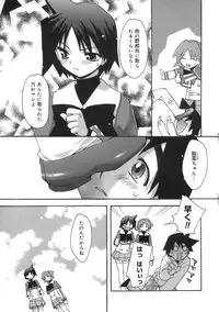 [Konata Hyuura] Momoiro Inside