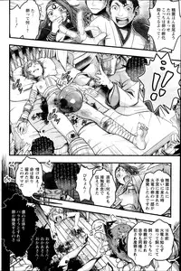 Action Pizazz Special 2014-07
