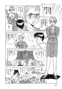 [KANNORI] Bishonure