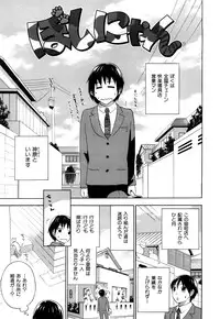 [Kuon Michiyoshi] Momoiro-Tayunism