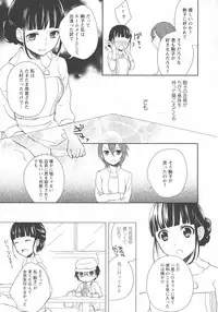 [Anthology] L -Ladies & Girls Love- 03