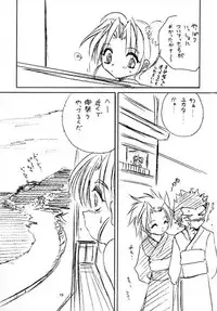 (C60) [RoriE-Do (Saeki Takao)] WIZ (Pretty Sammy)