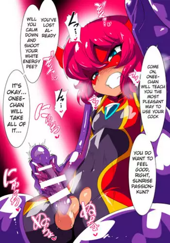 グロウアップル!