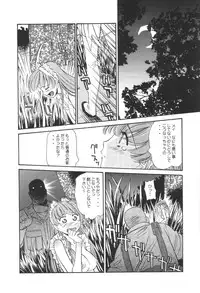 [studio C-TAKE (Miura Takehiro)] GUNYOU MIKAN 16 (Various)