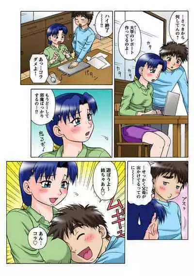 HiME-Mania Vol. 34