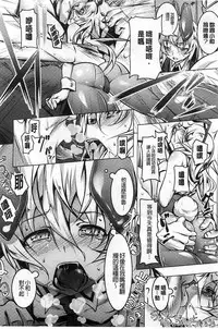 [Tanabe Kyou] Yaritai Sakari [Chinese]