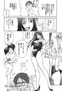 [Misaki Yukihiro] Body Therapy