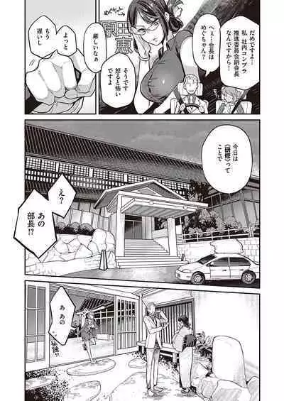 COMIC ExE 40
