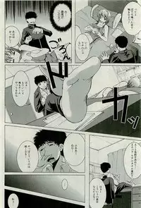 COMIC PLUM 2010-01