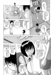 [Harazaki Takuma] Hanazono