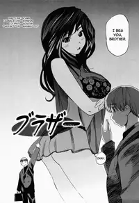 [Mitsuya] Moe Nyuu [English] {Rapture Scans}