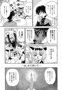 [Anthology] Pure Petit Vol. 2