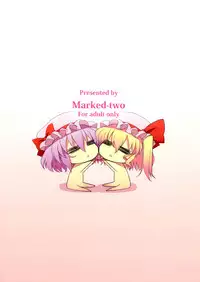 (C78) [Marked-two (Maa-kun)] Touhou Maze Gohan (Touhou Project)