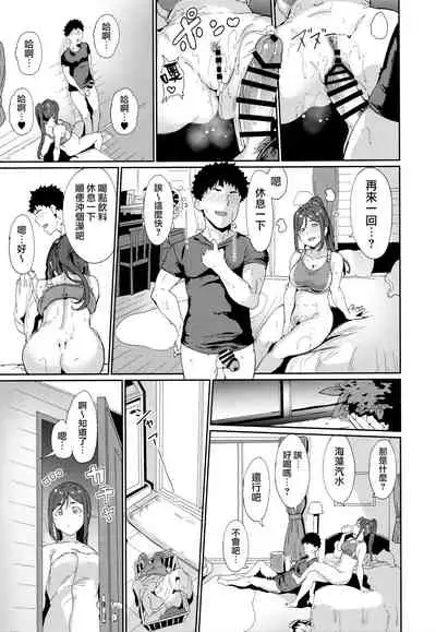 School Idol no Kyuujitsu Soushuuhen I