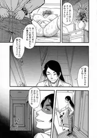 COMIC Milf 2015-10 Vol. 26