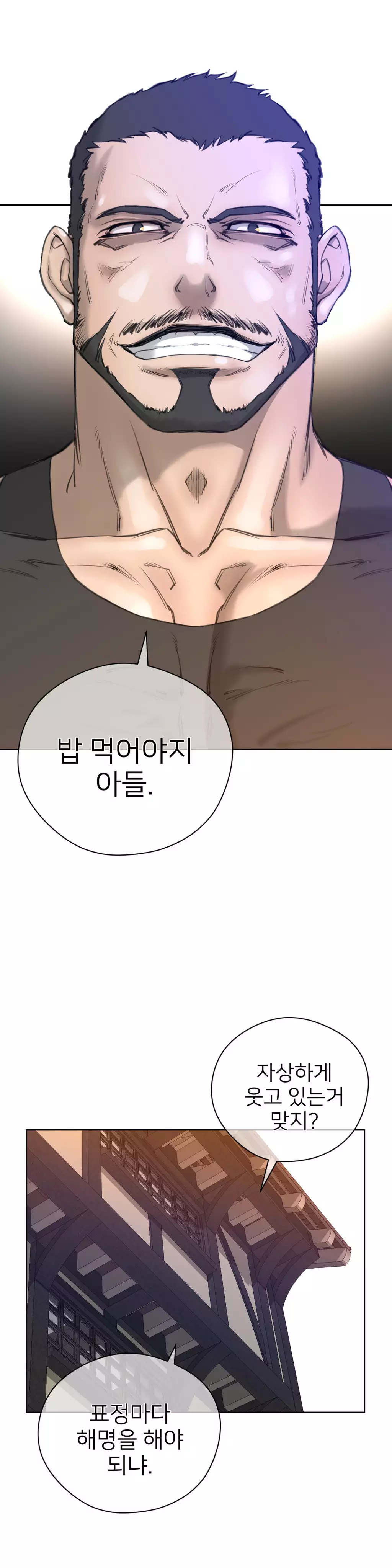 Perfect Half Ch.1-43