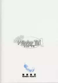 [Neko Kinryouku (NekoNeko)] Winter Tail 0