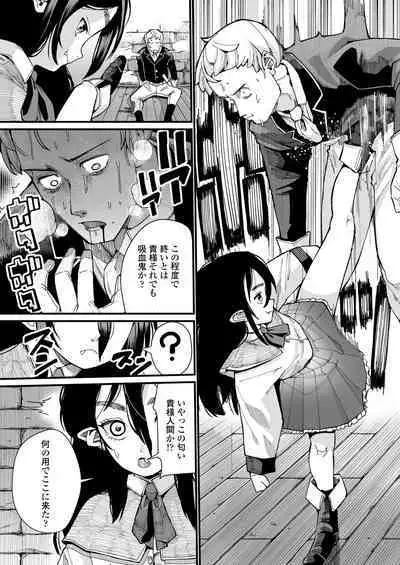 Towako Oboro Emaki 13