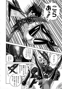 Young Kiss No.3