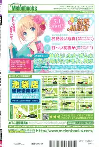 COMIC AUN 2015-06