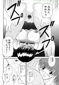 [Kawamori Misaki] OL Shinryoujo