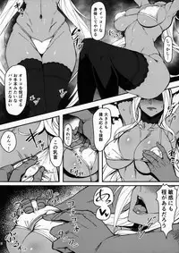(C90) [Isocurve (Allegro)] Degradation 2 (Makai Kishi Ingrid)