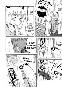 (C78) [Fugudoku (Katou Fuguo)] SURUDAKE. (Touhou Project) [English] {pesu}