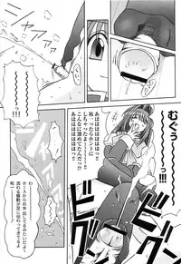 (C66) [MSIZE (Riumu)] SEME KANON 2 (Kanon)