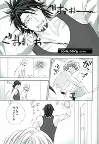 [color (あつ湯,神社浅比,犬屋敷)] 濡れ堕ちる虎~潮吹き雌堕ち合同誌~ (TIGER & BUNNY)