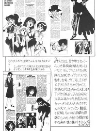 [Studio SKB] Gekkou SII
