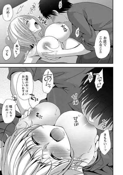 Harem new days