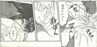 Cotton Comic 1993-12 [Incomplete]