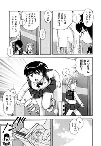 [Nagai Michinori] Fundoshi Shoujo
