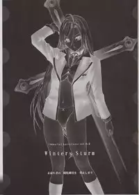 (C73) [2CV.SS (Asagi Yoshimitsu)] Winters Sturm (Rosario + Vampire)