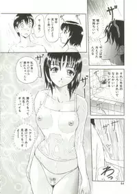 [Yuuki Tomoka] Honey Soul