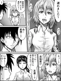 [numa] Kiss wa ¥300