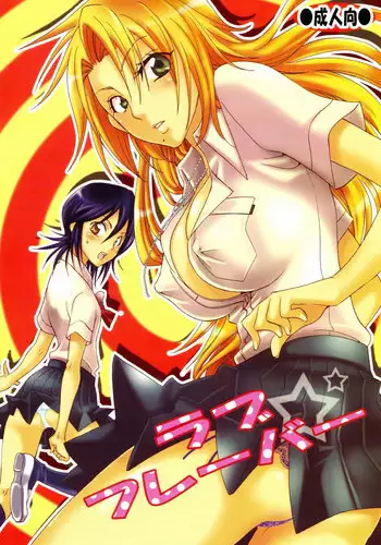[KURIONE-SHA (YU-RI] Love Flavour (BLEACH)
