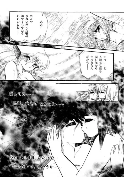 Momoiro Hyaku Monogatari