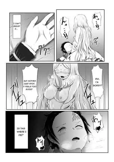 [Shironeko Nokiki] Hinokami Sex. (Kimetsu no Yaiba) [シロネコノキキ] ヒノカミセックス (鬼滅の刃) [English]