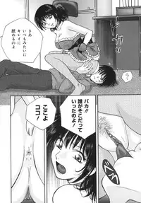 [Arou Rei] Toryu-ben